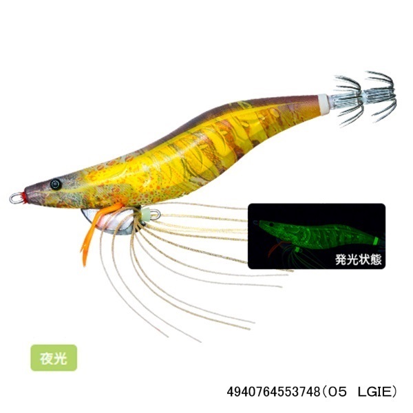 Ebi Q 3.5号(05 LGIE)